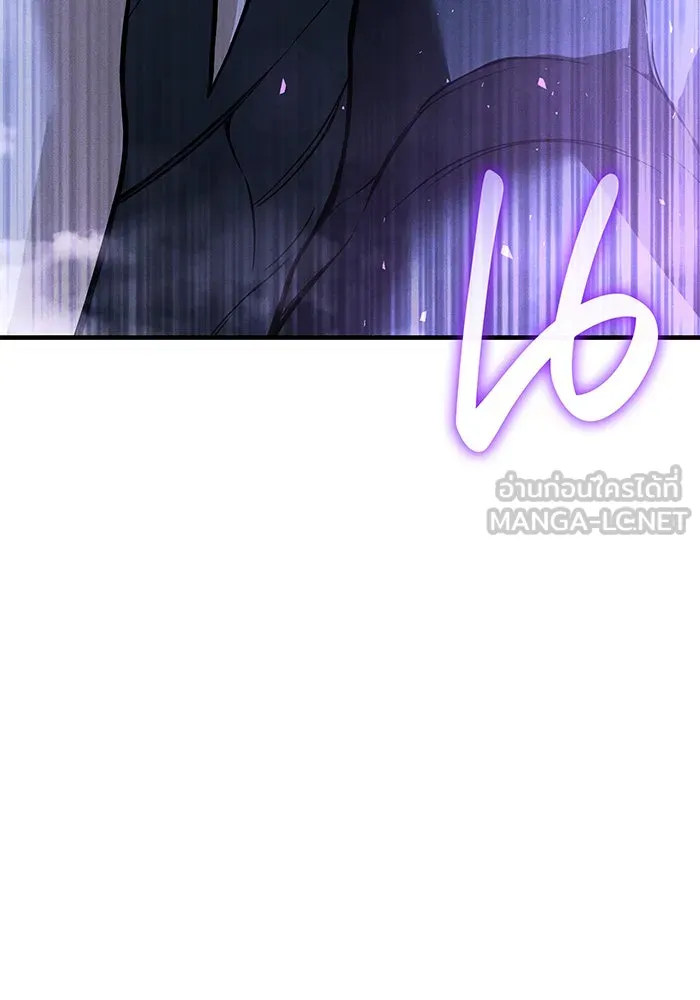 เกิดใหม่พร้อมพลังแห่งราชัน ตอนที่ 112 รูปที่ 69