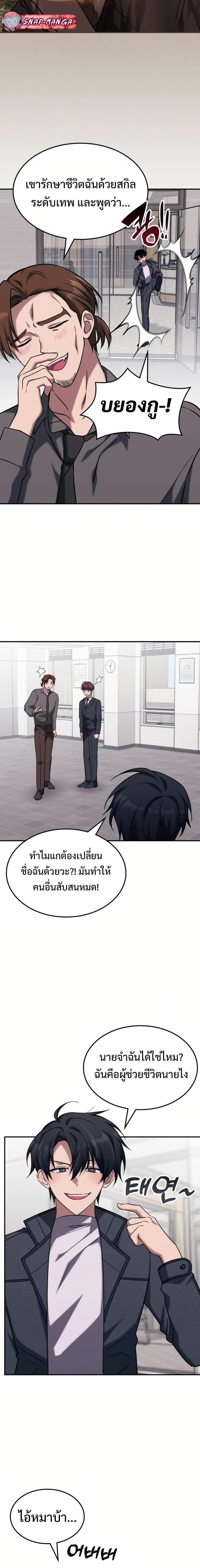 Manga-lc-com อ่านมังงะ อ่านการ์ตูน ออนไลน์ ฟรี The Late Game Healer is Way Too Strong ตอนที่ 1 2 3 4 5 6 7 8 9 10 11 12 13 14 ฟรี ไม่มีโฆษณา Manga-lc - อ่าน มังงะ อ่าน การ์ตูน ออนไลน์ อ่านมังงะ ฟรี