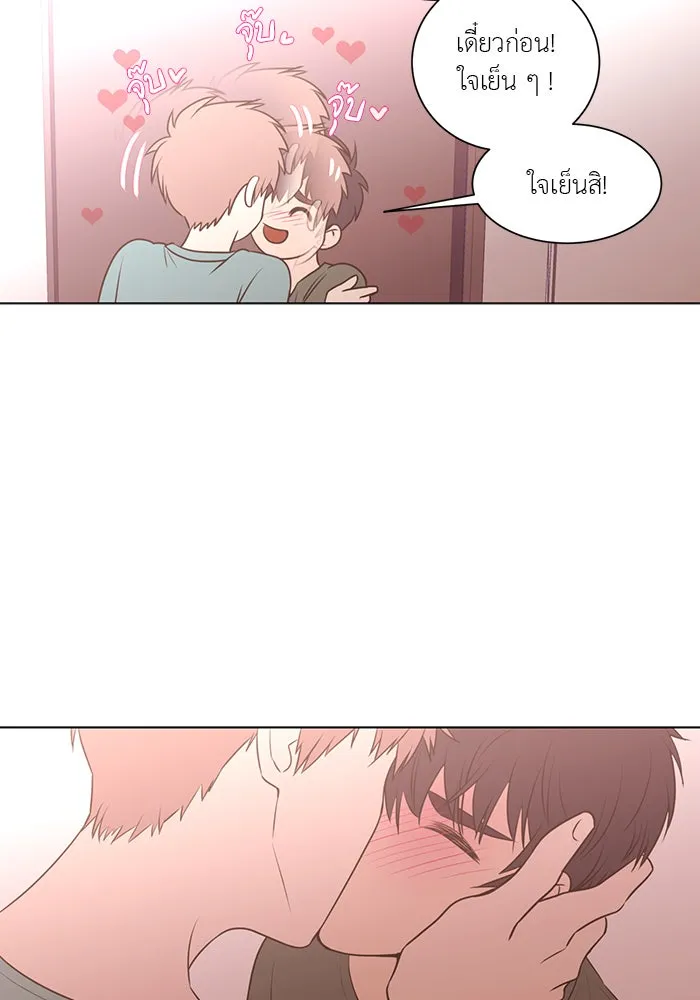 อย่าล้อเล่นกับหัวใจ ตอนที่ 57 รูปที่ 53