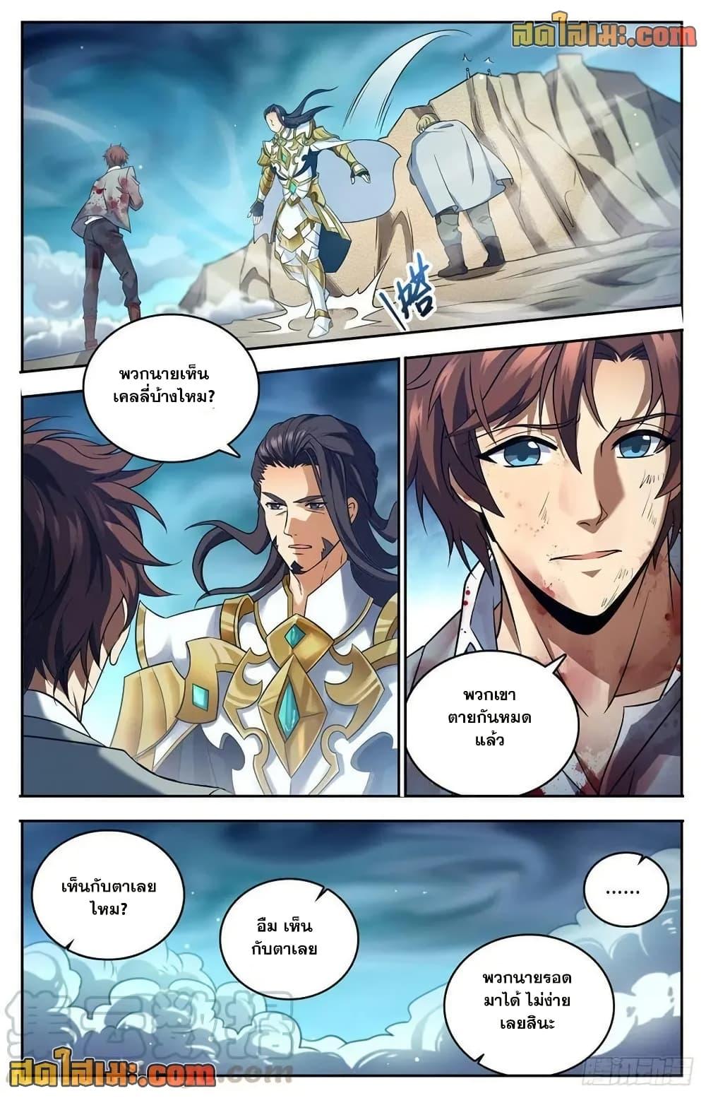 Manga-lc-com อ่านมังงะ อ่านการ์ตูน ออนไลน์ ฟรี Versatile Mage จอมเวทย์เต็มพิกัด ตอนที่ 1 2 3 4 5 6 7 8 9 10 11 12 13 14 ฟรี ไม่มีโฆษณา Manga-lc - อ่าน มังงะ อ่าน การ์ตูน ออนไลน์ อ่านมังงะ ฟรี