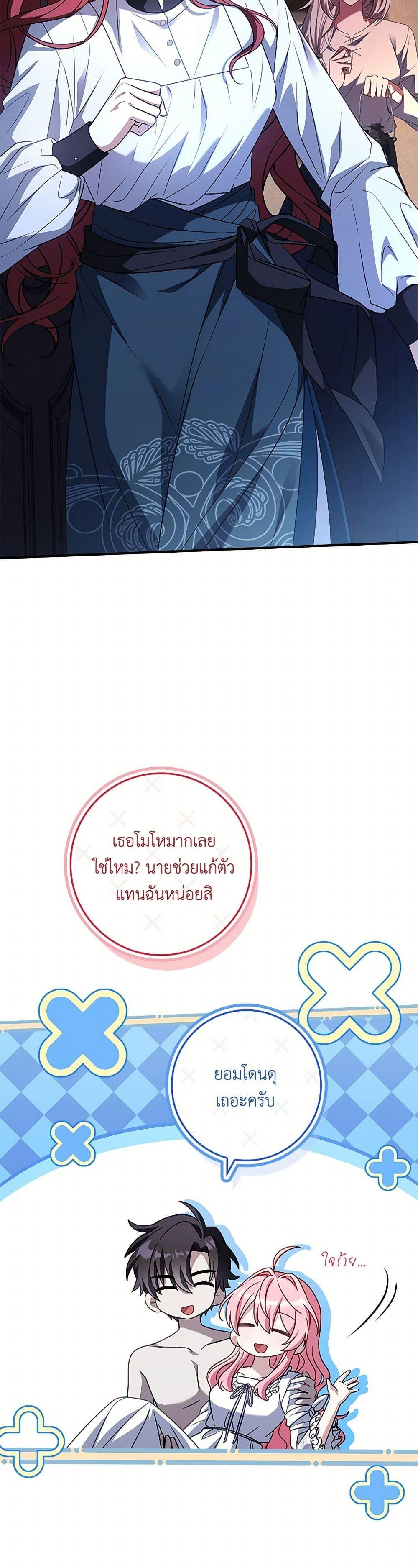 Manga-lc-com อ่านมังงะ อ่านการ์ตูน ออนไลน์ ฟรี The Painless Player ตอนที่ 1 2 3 4 5 6 7 8 9 10 11 12 13 14 ฟรี ไม่มีโฆษณา Manga-lc - อ่าน มังงะ อ่าน การ์ตูน ออนไลน์ อ่านมังงะ ฟรี