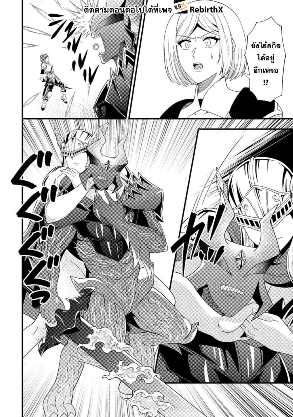 Manga-lc-com อ่านมังงะ อ่านการ์ตูน ออนไลน์ ฟรี Dungeon Haishin wo Kiriwasurerta Yuumei Haishinsha wo Tasuketara, Densetsu no Tansakusha toshite Bazuri Hajimeta ~Inkya no Ore, Nazo Skill da to Omotteita “Rule Mushi” de Ukkari Musou~ ตอนที่ 1 2 3 4 5 6 7 8 9 10 11 12 13 14 ฟรี ไม่มีโฆษณา Manga-lc - อ่าน มังงะ อ่าน การ์ตูน ออนไลน์ อ่านมังงะ ฟรี