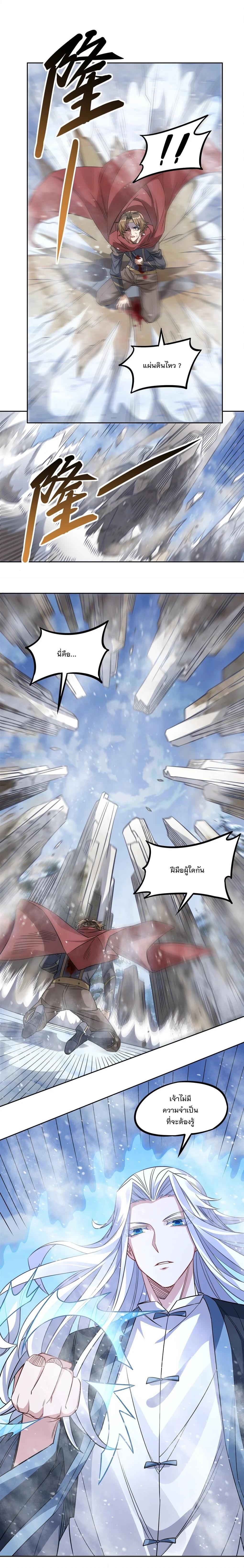 Manga-lc-com อ่านมังงะ อ่านการ์ตูน ออนไลน์ ฟรี My Female Disciples are all Future Masters of the Heavens ตอนที่ 1 2 3 4 5 6 7 8 9 10 11 12 13 14 ฟรี ไม่มีโฆษณา Manga-lc - อ่าน มังงะ อ่าน การ์ตูน ออนไลน์ อ่านมังงะ ฟรี