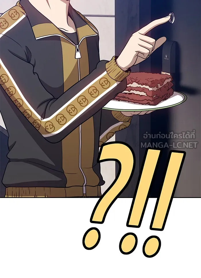 +99 ท่อนไม้พร้อมบวก ตอนที่ 12 รูปที่ 225