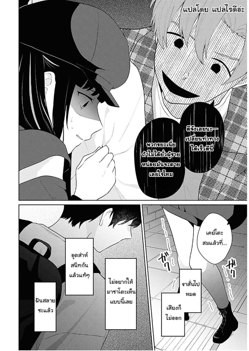 Manga-lc-com อ่านมังงะ อ่านการ์ตูน ออนไลน์ ฟรี Danjohi 15 no Sekai demo Futsu ni Ikirareru to Omotta ~ Geki Juu Kanjou na Kanojotachi ga Mujikaku Danshi ni Honrousaretara ตอนที่ 1 2 3 4 5 6 7 8 9 10 11 12 13 14 ฟรี ไม่มีโฆษณา Manga-lc - อ่าน มังงะ อ่าน การ์ตูน ออนไลน์ อ่านมังงะ ฟรี