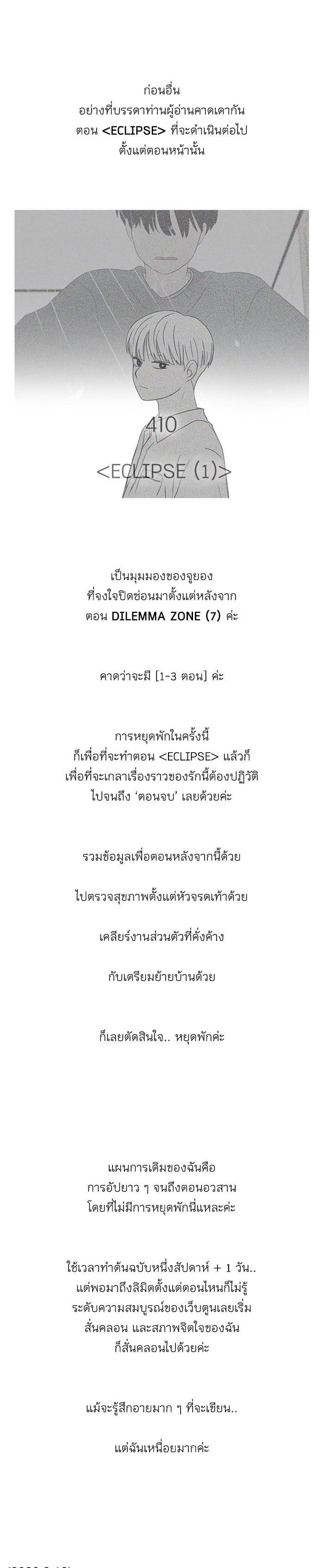 Manga-lc-com อ่านมังงะ อ่านการ์ตูน ออนไลน์ ฟรี Love Revolution รักนี้ต้องปฏิวัติ ตอนที่ 1 2 3 4 5 6 7 8 9 10 11 12 13 14 ฟรี ไม่มีโฆษณา Manga-lc - อ่าน มังงะ อ่าน การ์ตูน ออนไลน์ อ่านมังงะ ฟรี