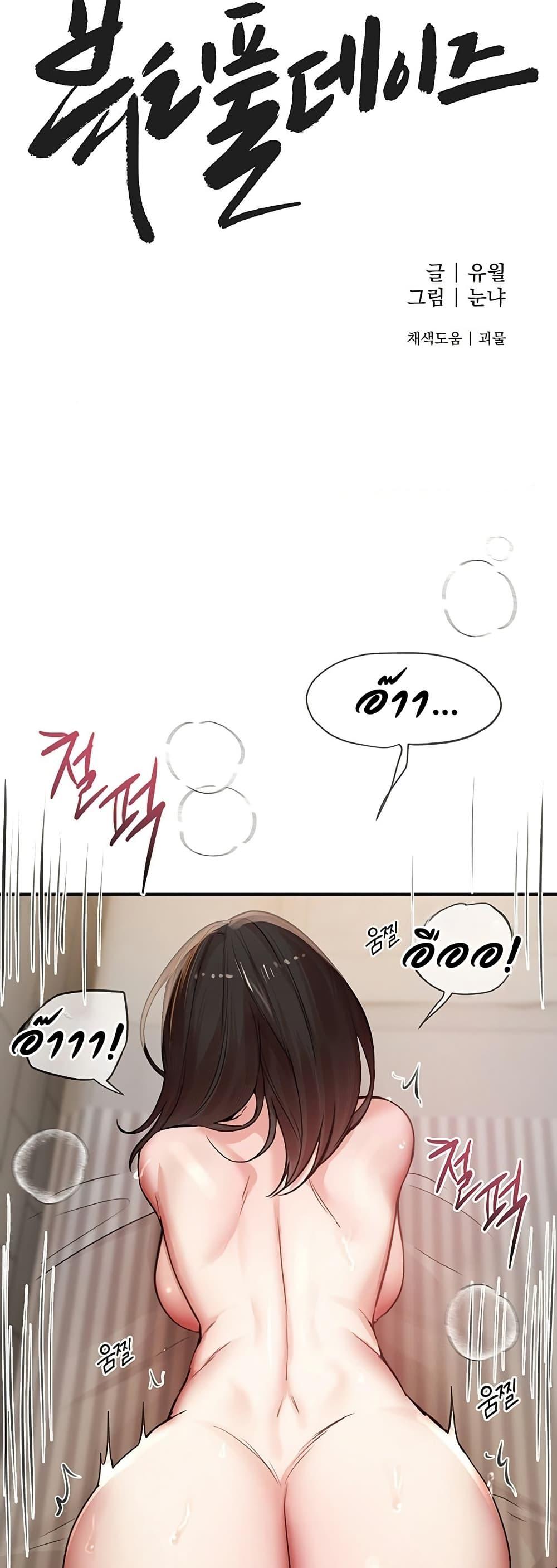 Doujin-Lc- อ่าน โดจิน มังฮวา เกาหลี ญี่ปุ่น จีน แปลไทย Beautiful Days ตอนที่ 1 2 3 4 5 6 7 8 9 10 11 12 13 14 ฟรี ไม่มีโฆษณา อ่าน โดจิน Manhwa เกาหลี ญี่ปุ่น จีน เรามีครบ คัดมาให้เน้นๆ โดจิน 18+ รับประกันความฟินโดย  Doujin Lc