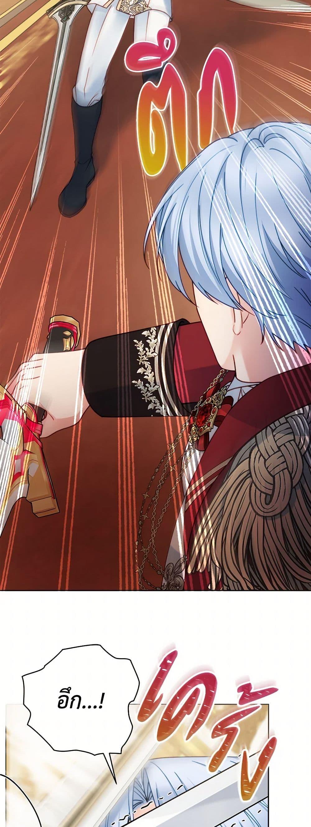 Manga-lc-com อ่านมังงะ อ่านการ์ตูน ออนไลน์ ฟรี Contractual Marriage to a Surly Duke ตอนที่ 1 2 3 4 5 6 7 8 9 10 11 12 13 14 ฟรี ไม่มีโฆษณา Manga-lc - อ่าน มังงะ อ่าน การ์ตูน ออนไลน์ อ่านมังงะ ฟรี