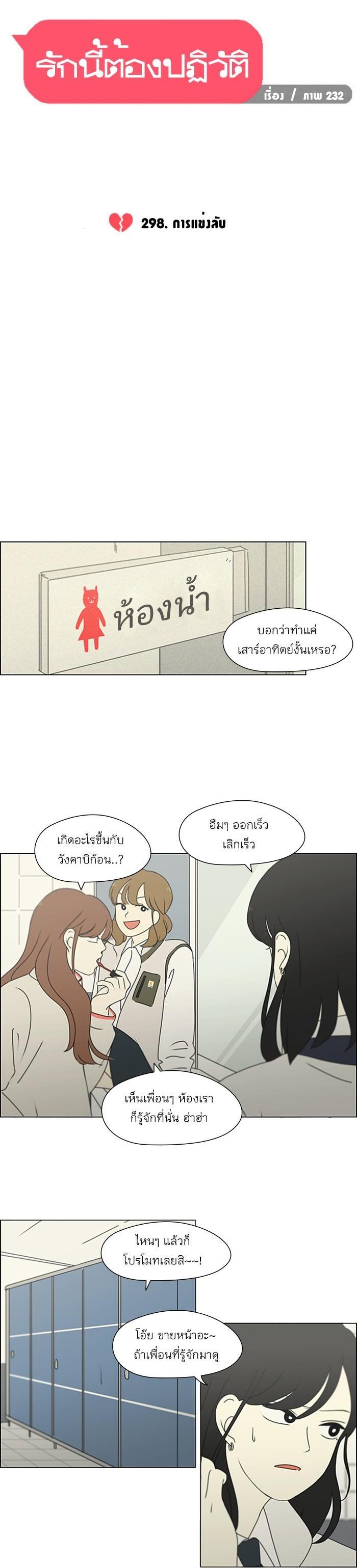 Manga-lc-com อ่านมังงะ อ่านการ์ตูน ออนไลน์ ฟรี Love Revolution รักนี้ต้องปฏิวัติ ตอนที่ 1 2 3 4 5 6 7 8 9 10 11 12 13 14 ฟรี ไม่มีโฆษณา Manga-lc - อ่าน มังงะ อ่าน การ์ตูน ออนไลน์ อ่านมังงะ ฟรี