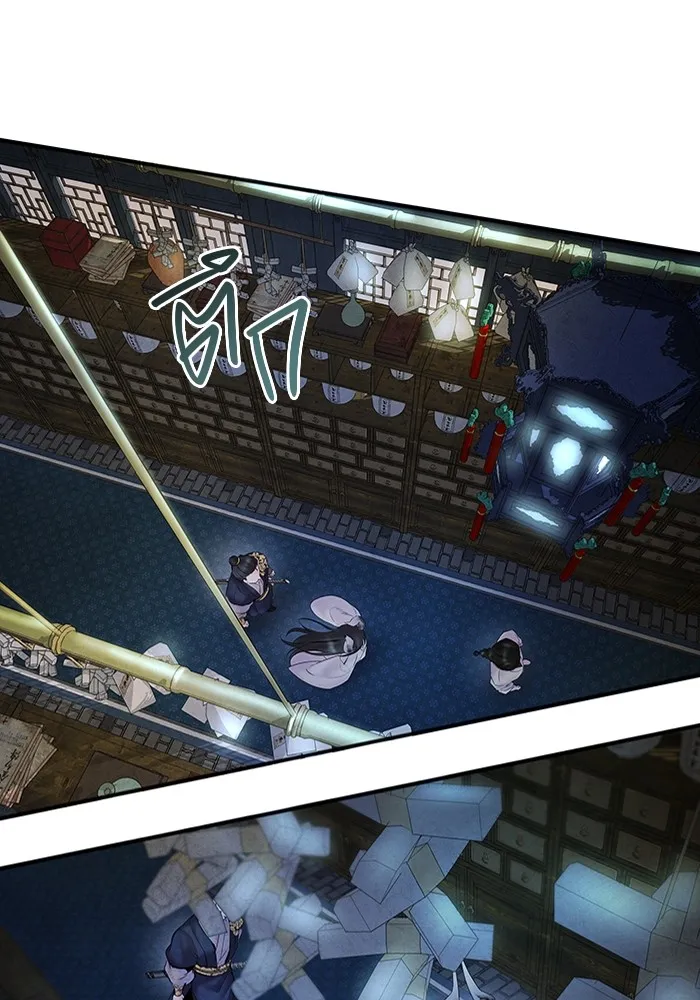 อาซา ตอนที่ 8 การใช้ประโยชน์ รูปที่ 4