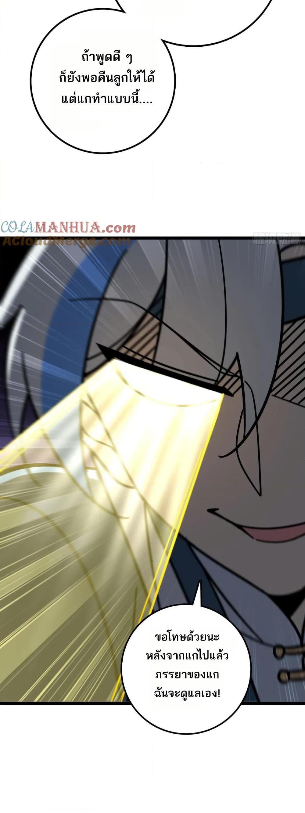 Manga-lc-com อ่านมังงะ อ่านการ์ตูน ออนไลน์ ฟรี My Master Only Breaks Through Every Time the Limit Is Reached ตอนที่ 1 2 3 4 5 6 7 8 9 10 11 12 13 14 ฟรี ไม่มีโฆษณา Manga-lc - อ่าน มังงะ อ่าน การ์ตูน ออนไลน์ อ่านมังงะ ฟรี