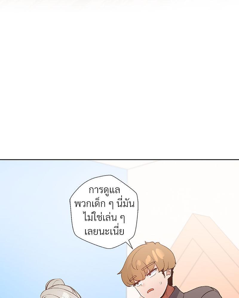 Doujin-Lc- อ่าน โดจิน มังฮวา เกาหลี ญี่ปุ่น จีน แปลไทย Family with Benefits ตอนที่ 1 2 3 4 5 6 7 8 9 10 11 12 13 14 ฟรี ไม่มีโฆษณา อ่าน โดจิน Manhwa เกาหลี ญี่ปุ่น จีน เรามีครบ คัดมาให้เน้นๆ โดจิน 18+ รับประกันความฟินโดย  Doujin Lc