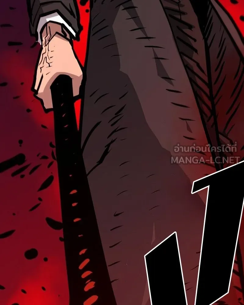 Player ตอนที่ 163 รูปที่ 15