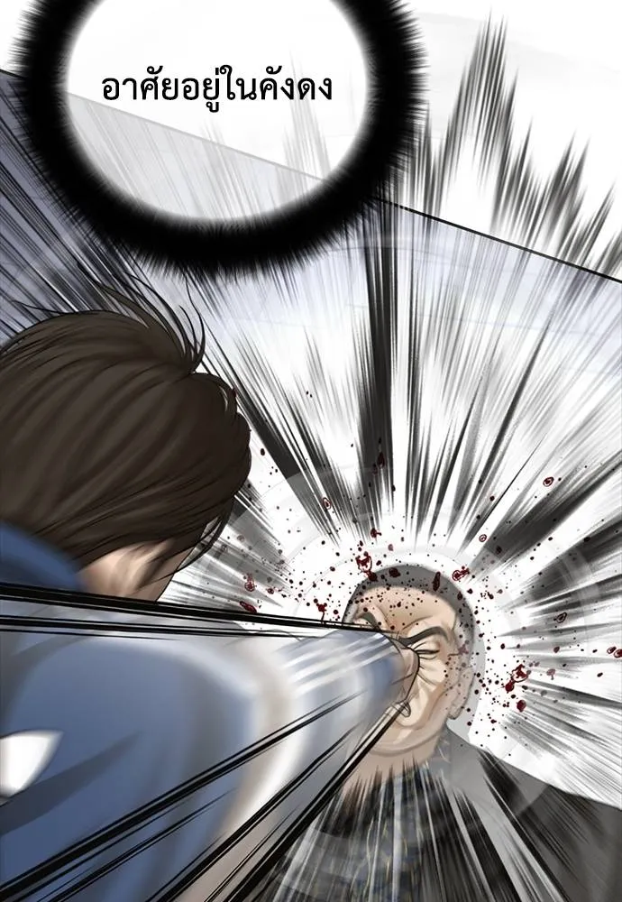 y2k ตอนที่ 56 รูปที่ 61