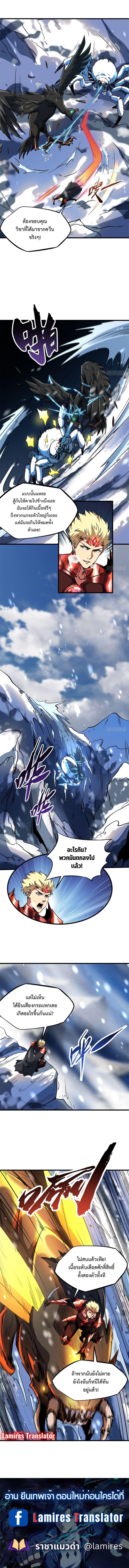 Manga-lc-com อ่านมังงะ อ่านการ์ตูน ออนไลน์ ฟรี Super God Gene ตอนที่ 1 2 3 4 5 6 7 8 9 10 11 12 13 14 ฟรี ไม่มีโฆษณา Manga-lc - อ่าน มังงะ อ่าน การ์ตูน ออนไลน์ อ่านมังงะ ฟรี