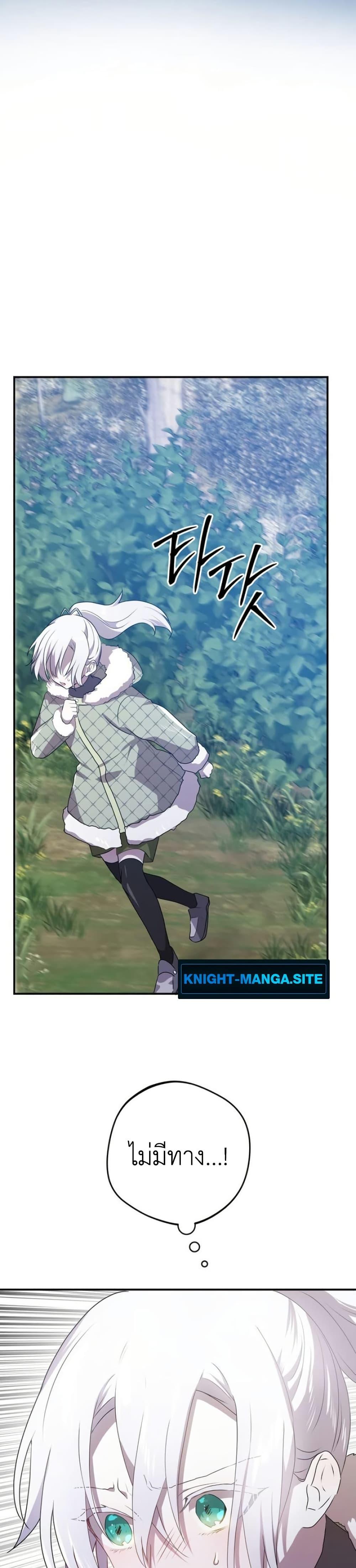 Manga-lc-com อ่านมังงะ อ่านการ์ตูน ออนไลน์ ฟรี My Childhood Friends Are trying to Kill Me ตอนที่ 1 2 3 4 5 6 7 8 9 10 11 12 13 14 ฟรี ไม่มีโฆษณา Manga-lc - อ่าน มังงะ อ่าน การ์ตูน ออนไลน์ อ่านมังงะ ฟรี