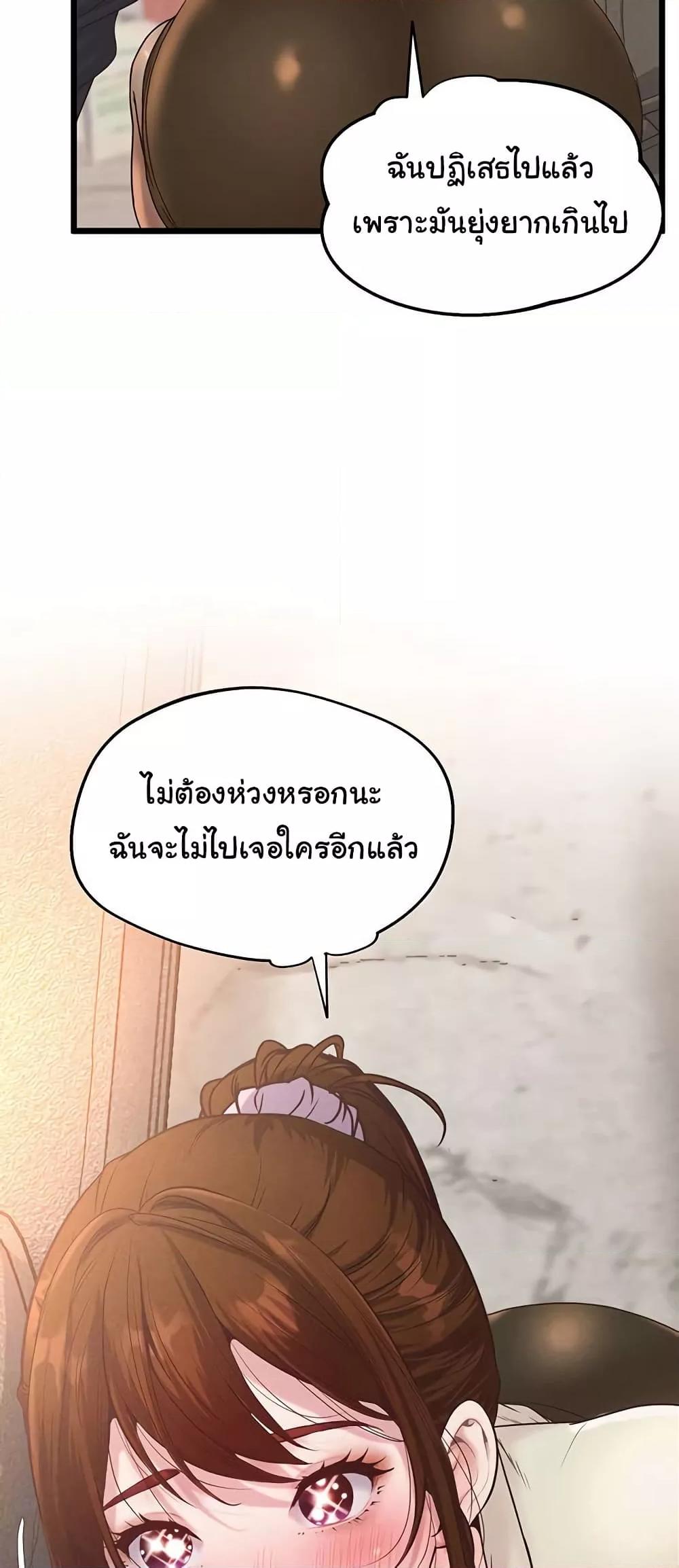 Doujin-Lc- อ่าน โดจิน มังฮวา เกาหลี ญี่ปุ่น จีน แปลไทย Workplace Relationship Management ตอนที่ 1 2 3 4 5 6 7 8 9 10 11 12 13 14 ฟรี ไม่มีโฆษณา อ่าน โดจิน Manhwa เกาหลี ญี่ปุ่น จีน เรามีครบ คัดมาให้เน้นๆ โดจิน 18+ รับประกันความฟินโดย  Doujin Lc