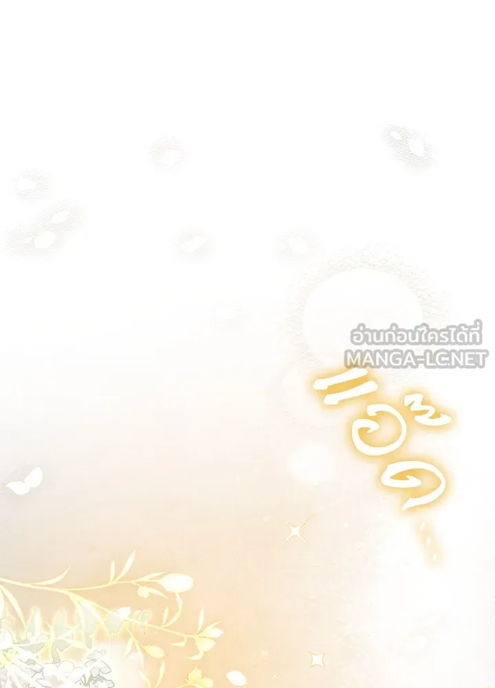 อดีตภรรยาของพระเอกหนุ่มจอมคลั่งรัก ตอนที่ 37 รูปที่ 87