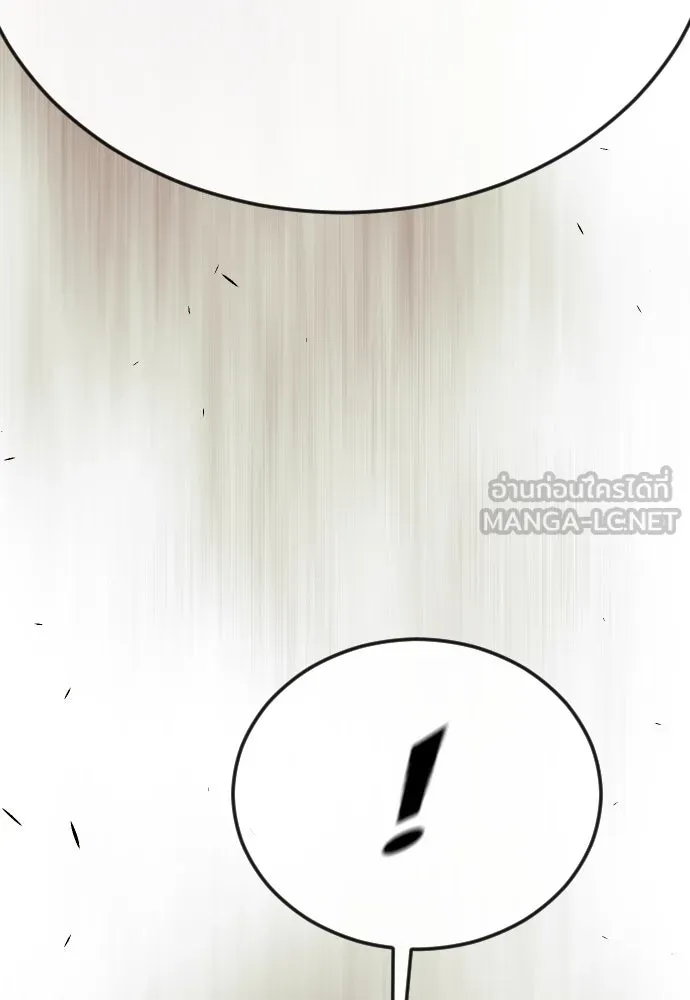 ยุคแห่งยอดมนุษย์ ตอนที่ 83 รูปที่ 96