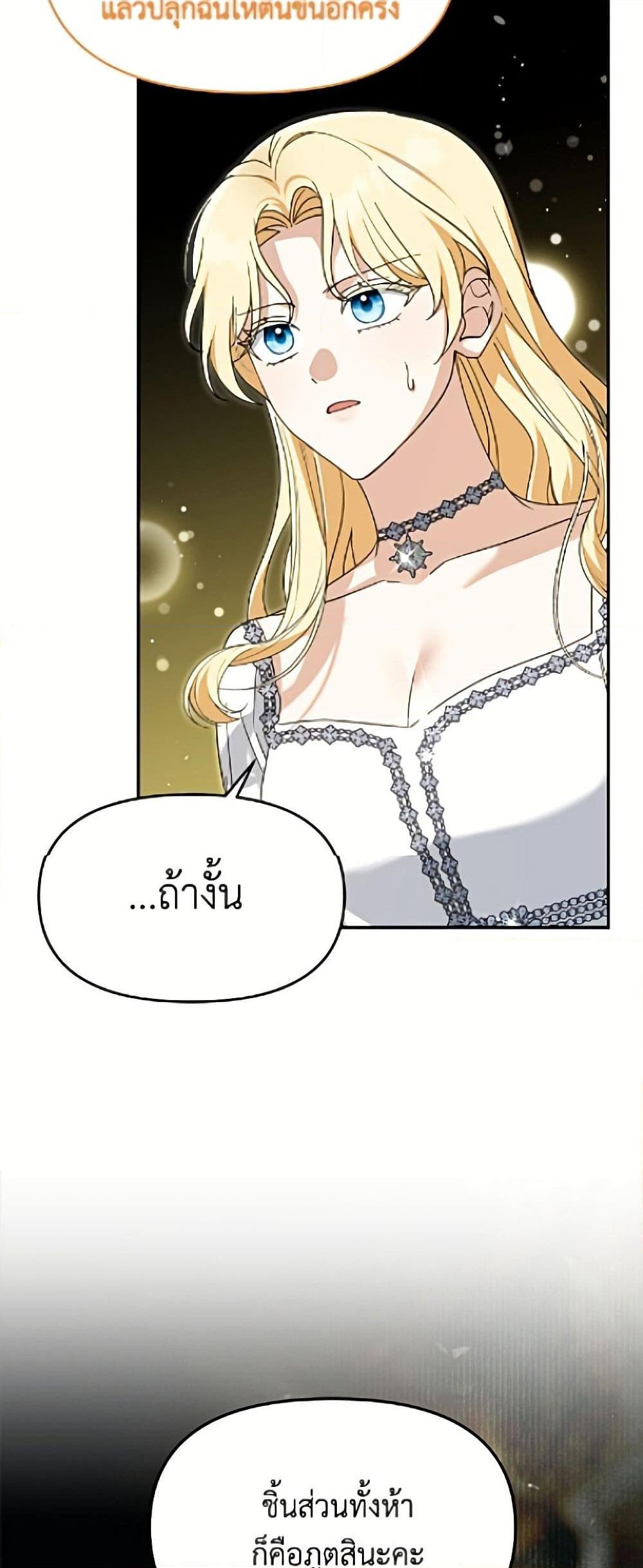 Manga-lc-com อ่านมังงะ อ่านการ์ตูน ออนไลน์ ฟรี I’d Rather Abandon You Than Be Abandoned ตอนที่ 1 2 3 4 5 6 7 8 9 10 11 12 13 14 ฟรี ไม่มีโฆษณา Manga-lc - อ่าน มังงะ อ่าน การ์ตูน ออนไลน์ อ่านมังงะ ฟรี