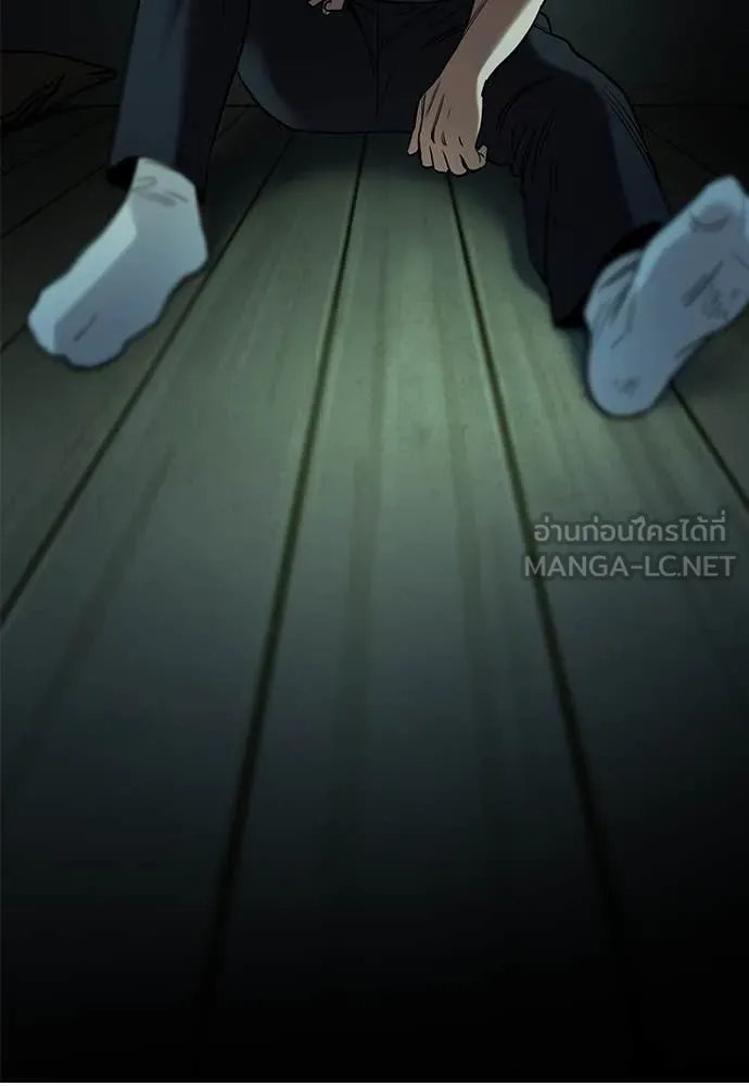 การศึกษาที่แท้จริง ตอนที่ 214 รูปที่ 127