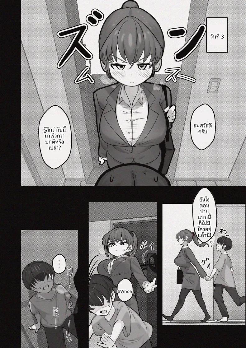 Doujin-Lc- อ่าน โดจิน มังฮวา เกาหลี ญี่ปุ่น จีน แปลไทย ห้องอับชื้นกับคุณพี่สาวที่ปรึกษาในช่วงบ่าย (Puni Yomogi) ตอนที่ 1 2 3 4 5 6 7 8 9 10 11 12 13 14 ฟรี ไม่มีโฆษณา อ่าน โดจิน Manhwa เกาหลี ญี่ปุ่น จีน เรามีครบ คัดมาให้เน้นๆ โดจิน 18+ รับประกันความฟินโดย  Doujin Lc
