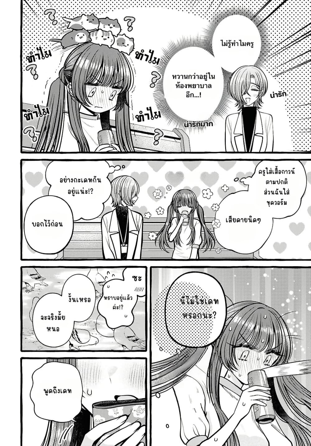 Manga-lc-com อ่านมังงะ อ่านการ์ตูน ออนไลน์ ฟรี Sabori nara Hokenshitsu de Douzo ตอนที่ 1 2 3 4 5 6 7 8 9 10 11 12 13 14 ฟรี ไม่มีโฆษณา Manga-lc - อ่าน มังงะ อ่าน การ์ตูน ออนไลน์ อ่านมังงะ ฟรี