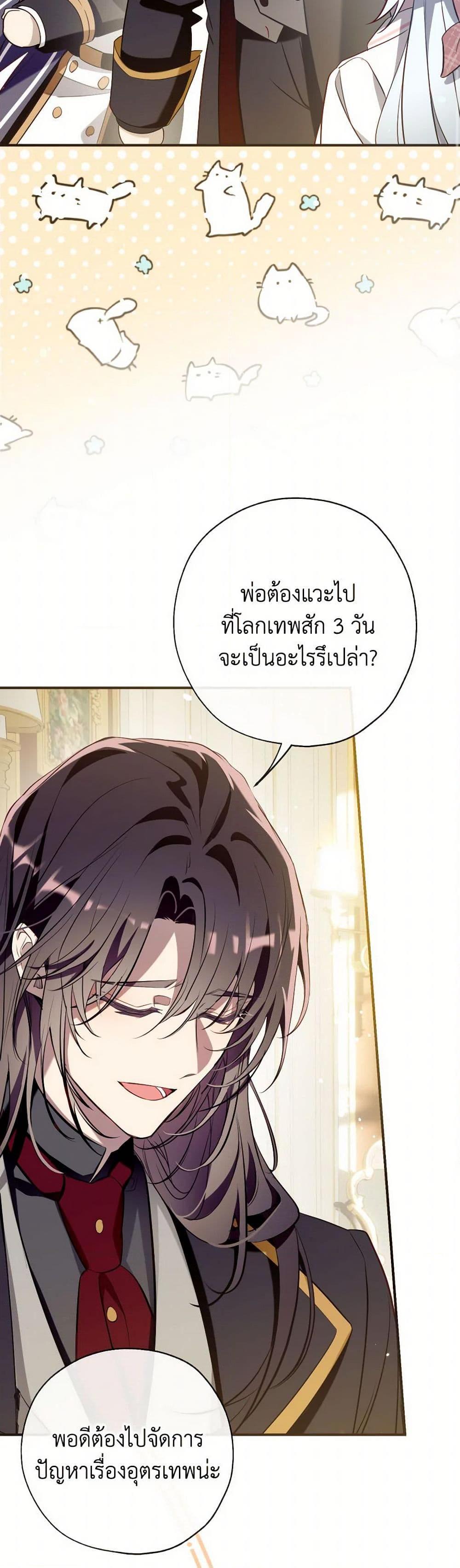 Manga-lc-com อ่านมังงะ อ่านการ์ตูน ออนไลน์ ฟรี Can We Become a Family ตอนที่ 1 2 3 4 5 6 7 8 9 10 11 12 13 14 ฟรี ไม่มีโฆษณา Manga-lc - อ่าน มังงะ อ่าน การ์ตูน ออนไลน์ อ่านมังงะ ฟรี