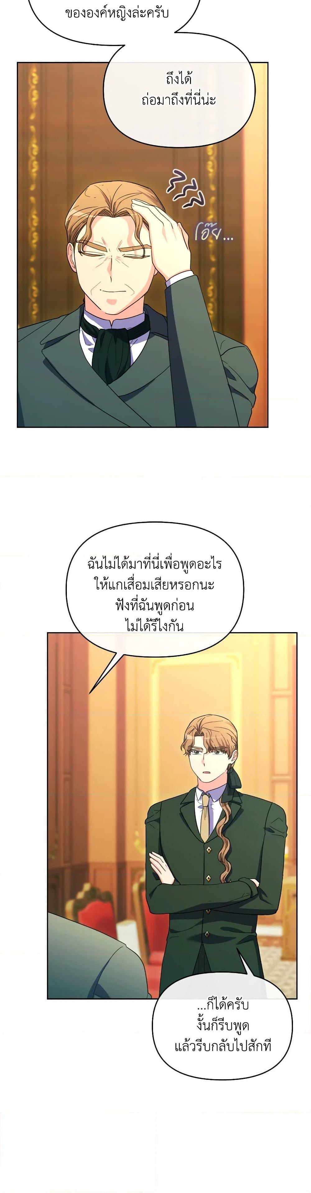 Manga-lc-com อ่านมังงะ อ่านการ์ตูน ออนไลน์ ฟรี The Villainess’s Dazzling Debut ตอนที่ 1 2 3 4 5 6 7 8 9 10 11 12 13 14 ฟรี ไม่มีโฆษณา Manga-lc - อ่าน มังงะ อ่าน การ์ตูน ออนไลน์ อ่านมังงะ ฟรี