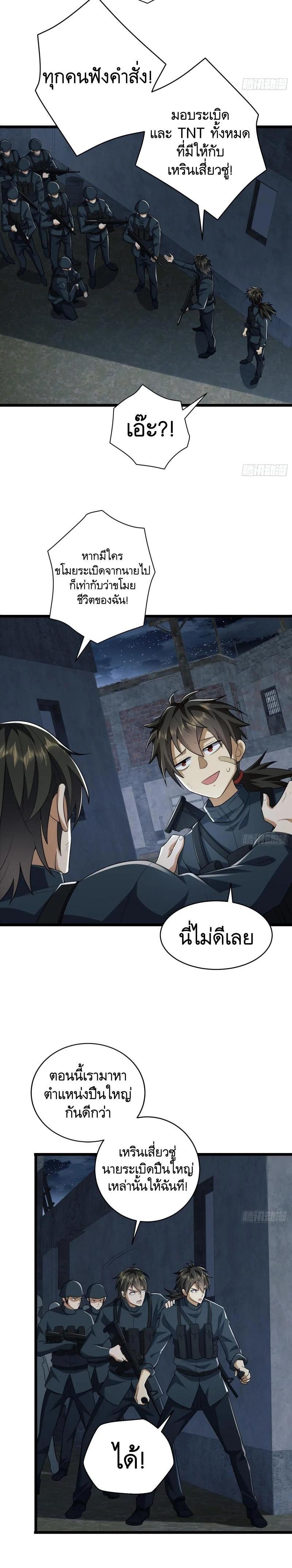 Manga-lc-com อ่านมังงะ อ่านการ์ตูน ออนไลน์ ฟรี The First Order ตอนที่ 1 2 3 4 5 6 7 8 9 10 11 12 13 14 ฟรี ไม่มีโฆษณา Manga-lc - อ่าน มังงะ อ่าน การ์ตูน ออนไลน์ อ่านมังงะ ฟรี