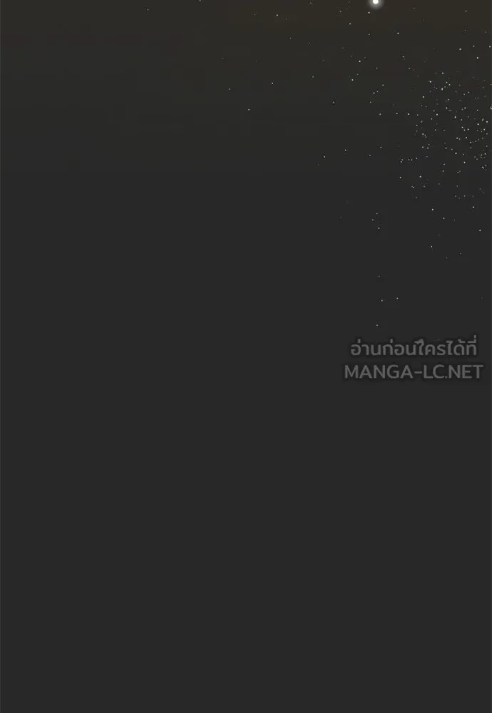 คมเขี้ยวชำระแค้น ตอนที่ 49 รูปที่ 21