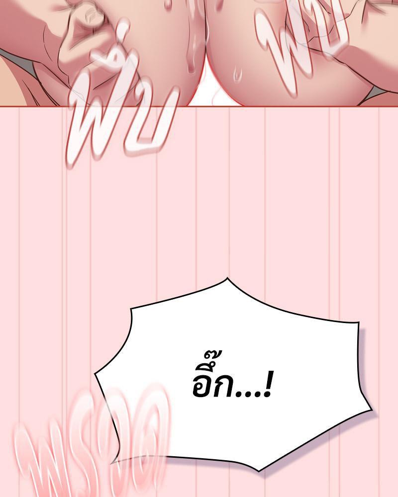 Doujin-Lc- อ่าน โดจิน มังฮวา เกาหลี ญี่ปุ่น จีน แปลไทย Four's a Crowd ตอนที่ 1 2 3 4 5 6 7 8 9 10 11 12 13 14 ฟรี ไม่มีโฆษณา อ่าน โดจิน Manhwa เกาหลี ญี่ปุ่น จีน เรามีครบ คัดมาให้เน้นๆ โดจิน 18+ รับประกันความฟินโดย  Doujin Lc