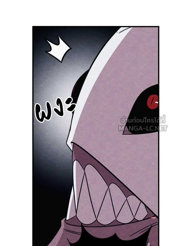 Zombie X Slasher ตอนที่ 84 รูปที่ 120