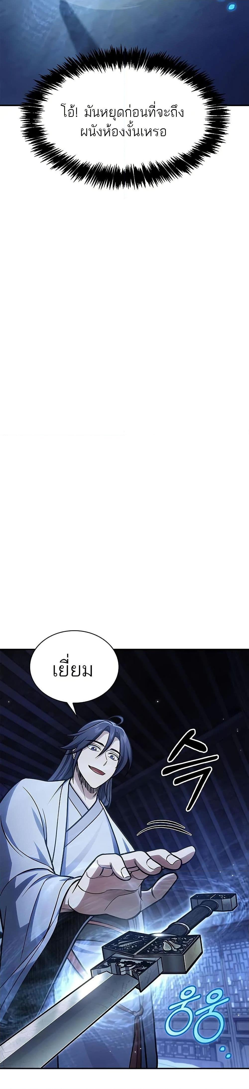 Manga-lc-com อ่านมังงะ อ่านการ์ตูน ออนไลน์ ฟรี Heavenly Grand Archive’s Young Master ตอนที่ 1 2 3 4 5 6 7 8 9 10 11 12 13 14 ฟรี ไม่มีโฆษณา Manga-lc - อ่าน มังงะ อ่าน การ์ตูน ออนไลน์ อ่านมังงะ ฟรี