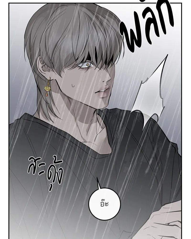 ตำนานเทพธิดาตกสวรรค์ ตอนที่ 87 รูปที่ 116