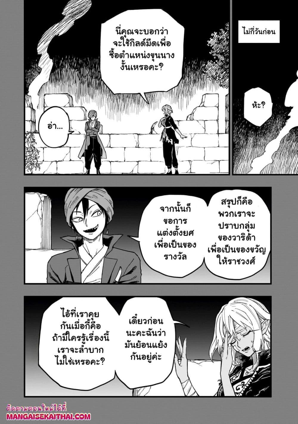 Manga-lc-com อ่านมังงะ อ่านการ์ตูน ออนไลน์ ฟรี Tensei Akuma no Saikyou Yuusha Ikusei Keikaku ตอนที่ 1 2 3 4 5 6 7 8 9 10 11 12 13 14 ฟรี ไม่มีโฆษณา Manga-lc - อ่าน มังงะ อ่าน การ์ตูน ออนไลน์ อ่านมังงะ ฟรี
