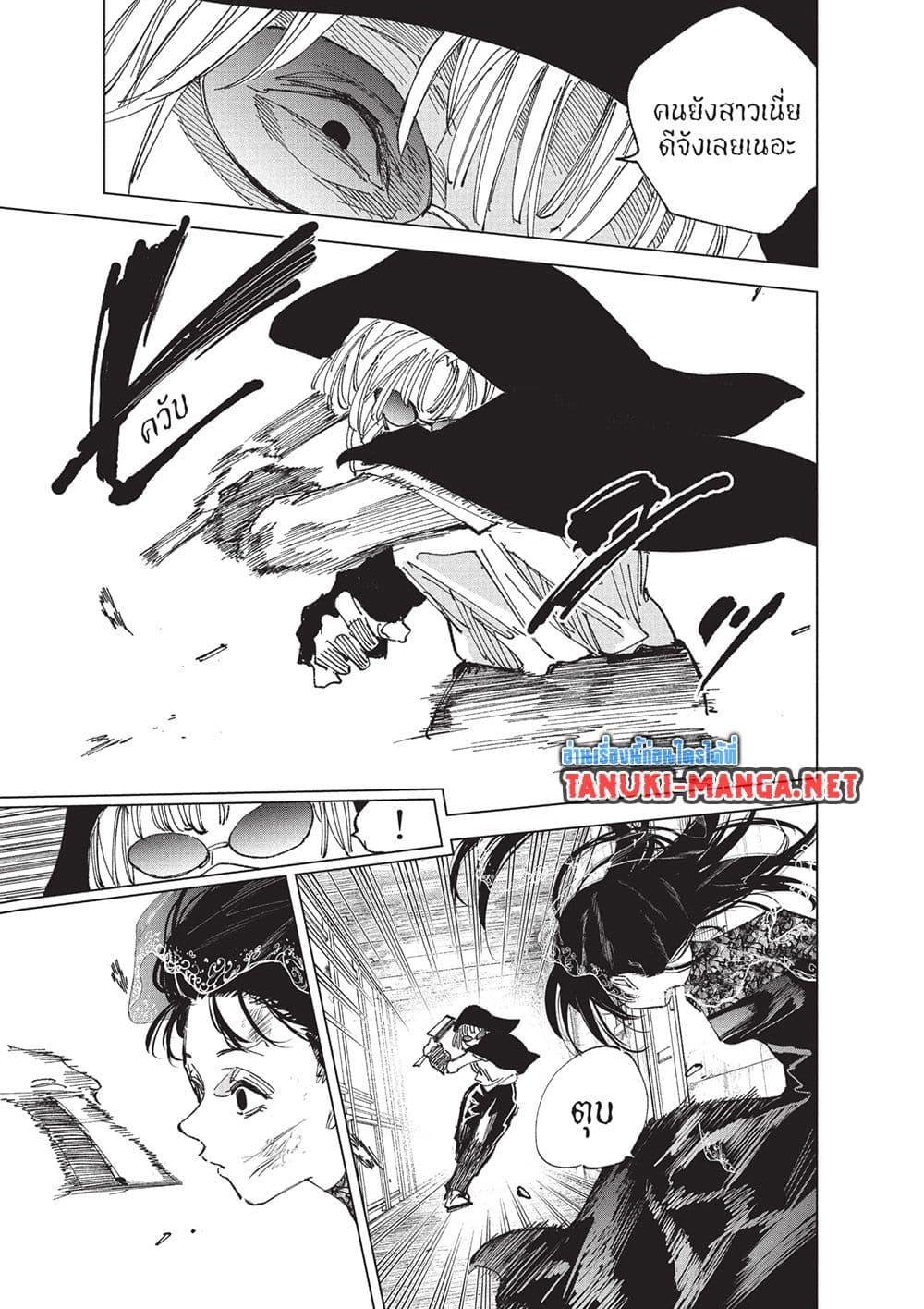 Manga-lc-com อ่านมังงะ อ่านการ์ตูน ออนไลน์ ฟรี Sakamoto Days ตอนที่ 1 2 3 4 5 6 7 8 9 10 11 12 13 14 ฟรี ไม่มีโฆษณา Manga-lc - อ่าน มังงะ อ่าน การ์ตูน ออนไลน์ อ่านมังงะ ฟรี