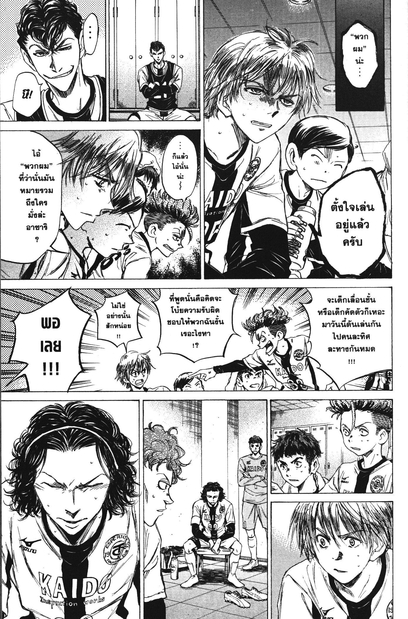 Manga-lc-com อ่านมังงะ อ่านการ์ตูน ออนไลน์ ฟรี Ao Ashi แข้งเด็กหัวใจนักสู้ ตอนที่ 1 2 3 4 5 6 7 8 9 10 11 12 13 14 ฟรี ไม่มีโฆษณา Manga-lc - อ่าน มังงะ อ่าน การ์ตูน ออนไลน์ อ่านมังงะ ฟรี