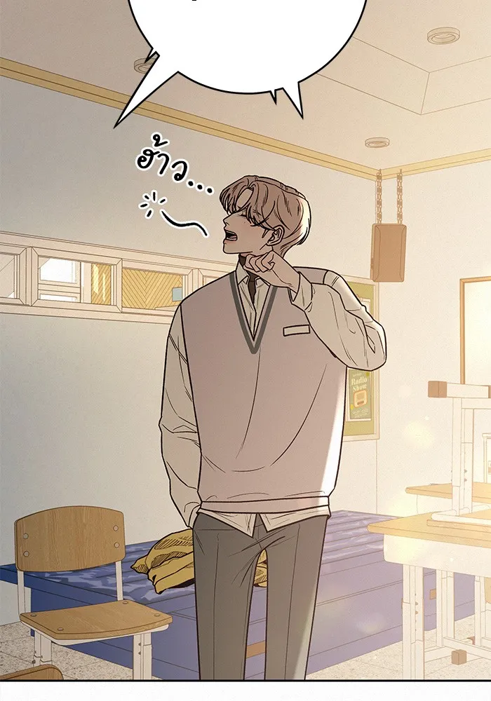 ปฏิบัติการรักวุ่นหัวใจ ตอนที่ 42 รูปที่ 106