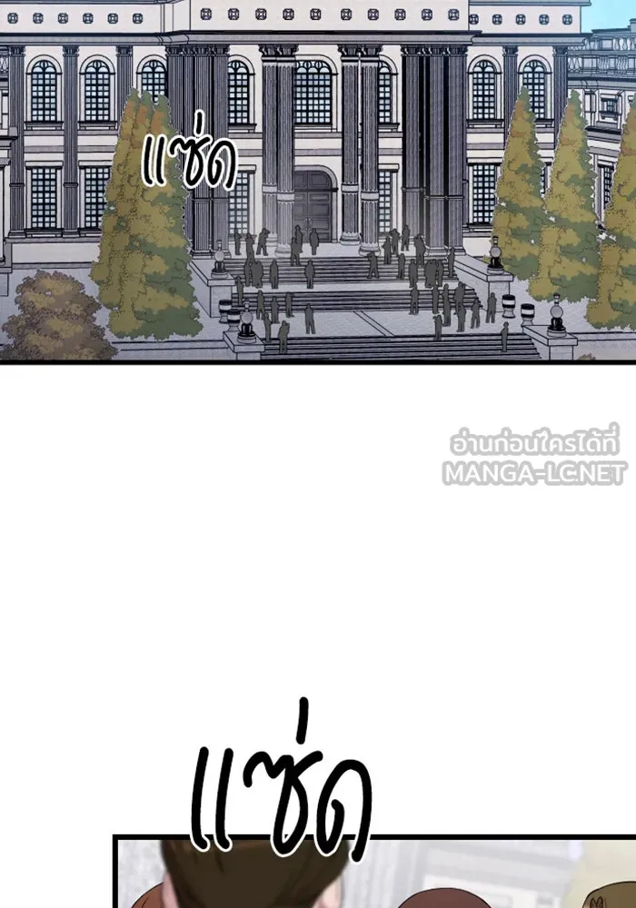 จำเลยหัวใจ ตอนที่ 16 รูปที่ 117