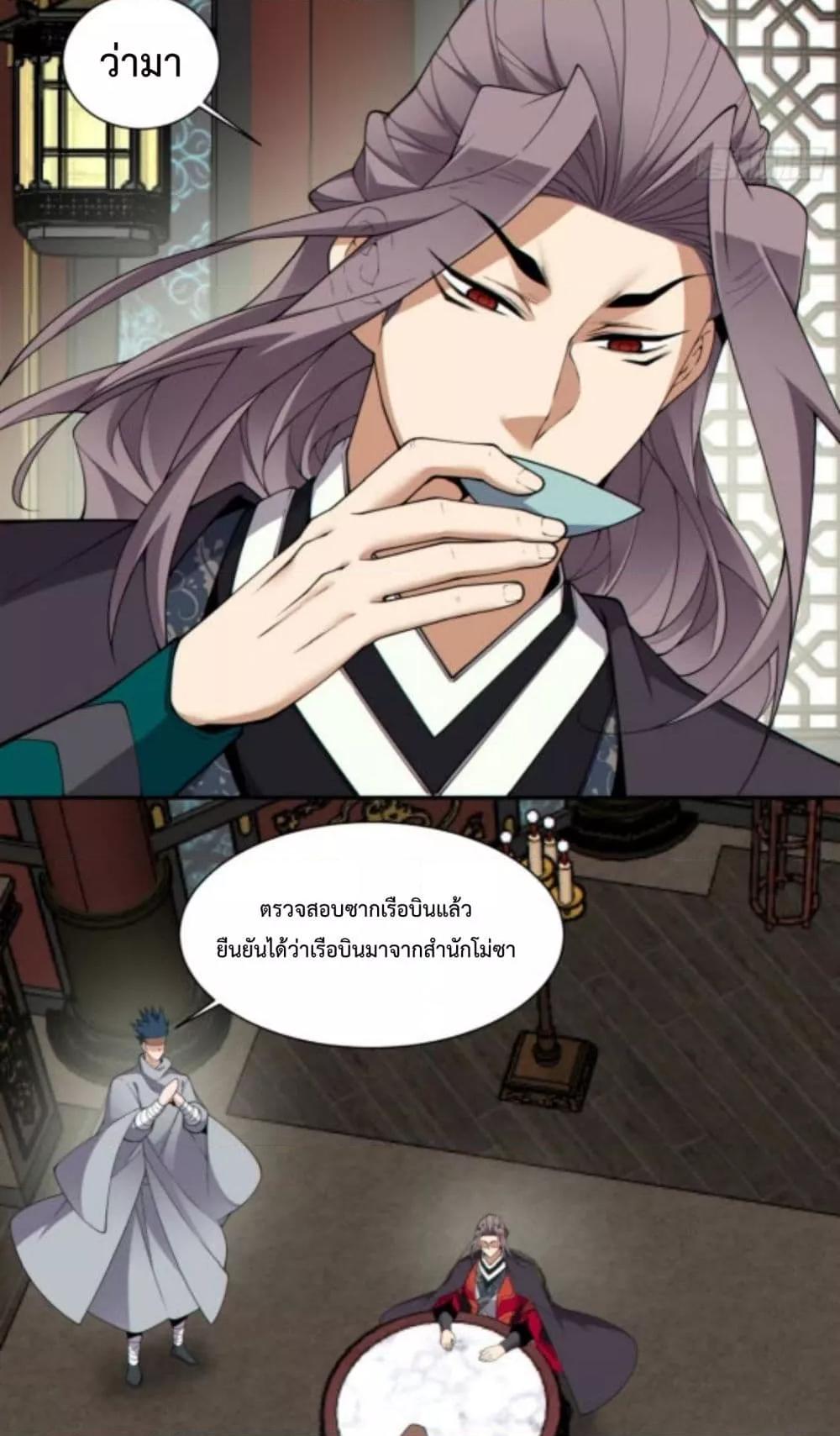 Manga-lc-com อ่านมังงะ อ่านการ์ตูน ออนไลน์ ฟรี MyDisciplesAr ตอนที่ 1 2 3 4 5 6 7 8 9 10 11 12 13 14 ฟรี ไม่มีโฆษณา Manga-lc - อ่าน มังงะ อ่าน การ์ตูน ออนไลน์ อ่านมังงะ ฟรี