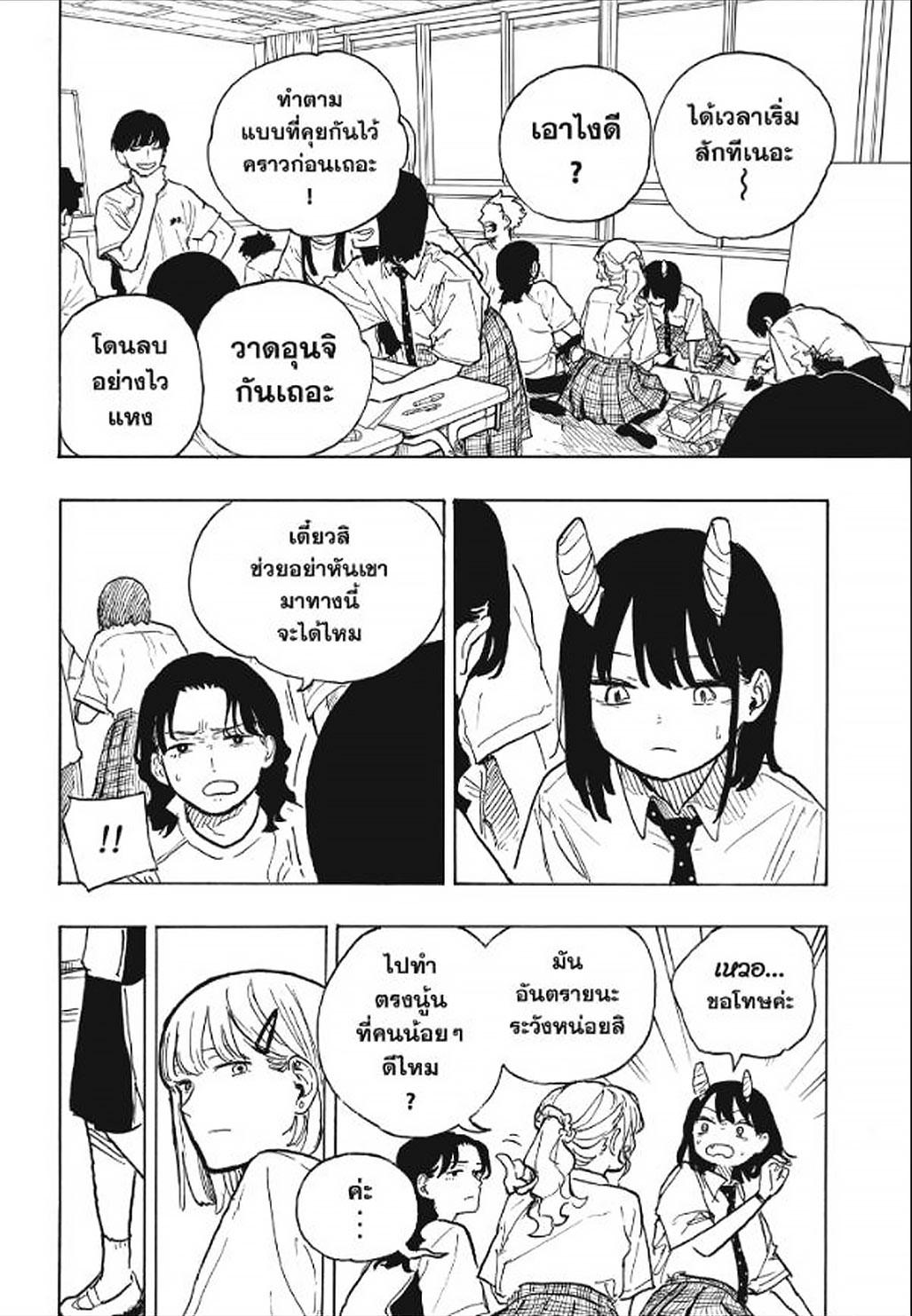 Manga-lc-com อ่านมังงะ อ่านการ์ตูน ออนไลน์ ฟรี Ruri Dragon ตอนที่ 1 2 3 4 5 6 7 8 9 10 11 12 13 14 ฟรี ไม่มีโฆษณา Manga-lc - อ่าน มังงะ อ่าน การ์ตูน ออนไลน์ อ่านมังงะ ฟรี