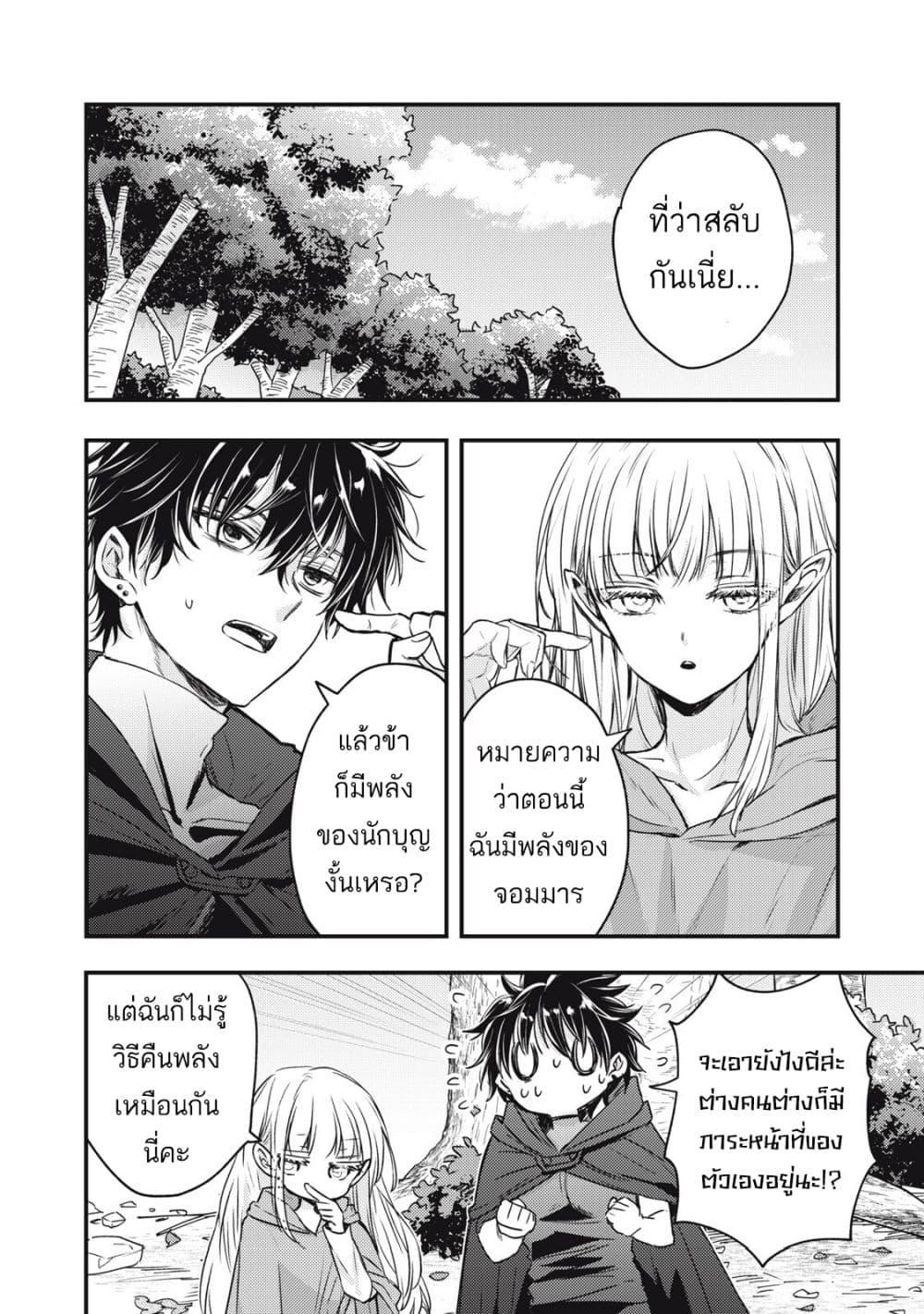 Manga-lc-com อ่านมังงะ อ่านการ์ตูน ออนไลน์ ฟรี Yonige Seijo no Nidome no Kekkon ตอนที่ 1 2 3 4 5 6 7 8 9 10 11 12 13 14 ฟรี ไม่มีโฆษณา Manga-lc - อ่าน มังงะ อ่าน การ์ตูน ออนไลน์ อ่านมังงะ ฟรี