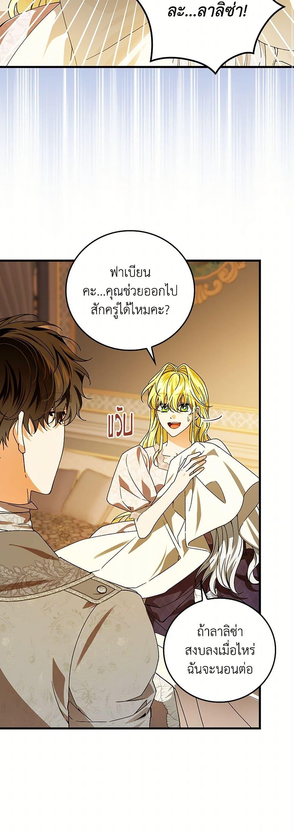 Manga-lc-com อ่านมังงะ อ่านการ์ตูน ออนไลน์ ฟรี The Perfect Plan for a Fairy-Tale Ending ตอนที่ 1 2 3 4 5 6 7 8 9 10 11 12 13 14 ฟรี ไม่มีโฆษณา Manga-lc - อ่าน มังงะ อ่าน การ์ตูน ออนไลน์ อ่านมังงะ ฟรี