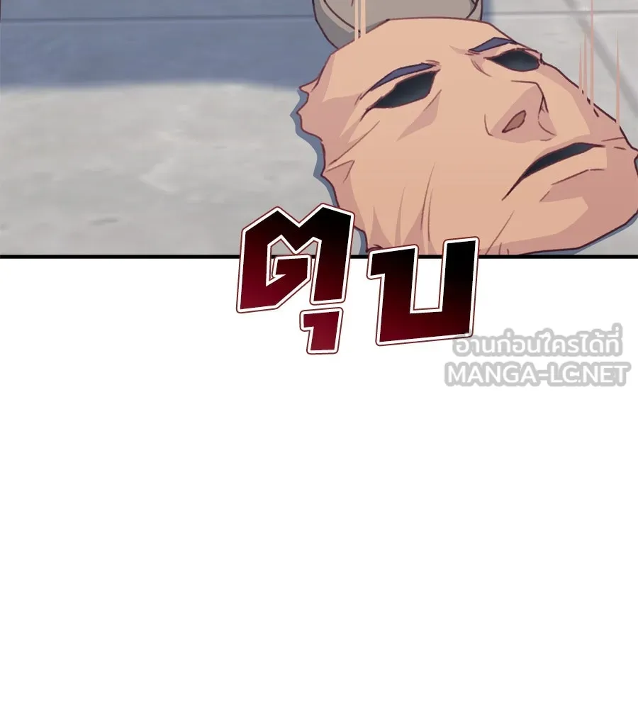 Spy House ตอนที่ 51 รูปที่ 156