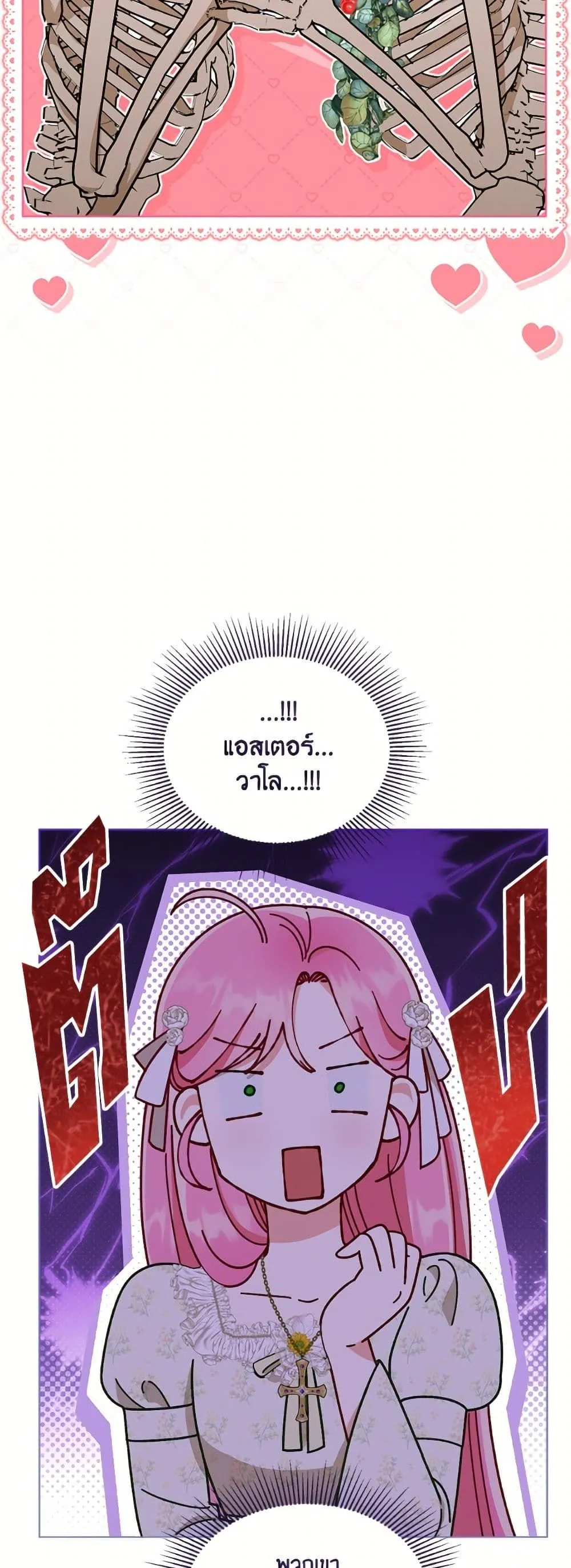 Manga-lc-com อ่านมังงะ อ่านการ์ตูน ออนไลน์ ฟรี The Perks of Being an S-Class Heroine ตอนที่ 1 2 3 4 5 6 7 8 9 10 11 12 13 14 ฟรี ไม่มีโฆษณา Manga-lc - อ่าน มังงะ อ่าน การ์ตูน ออนไลน์ อ่านมังงะ ฟรี