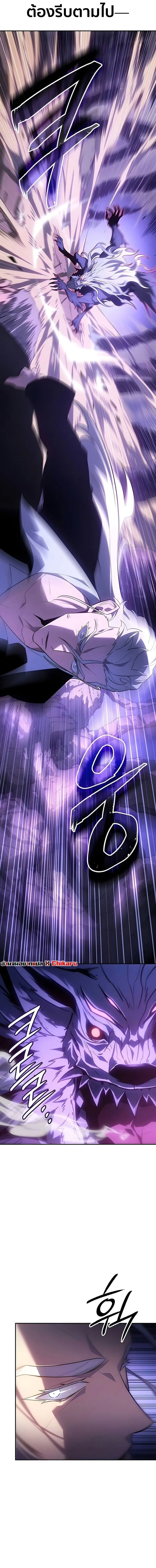 Ice Lord เจ_าตำหน_กเหม_นต_ ตอนที่ ตอนที่ 55 รูปที่ 11