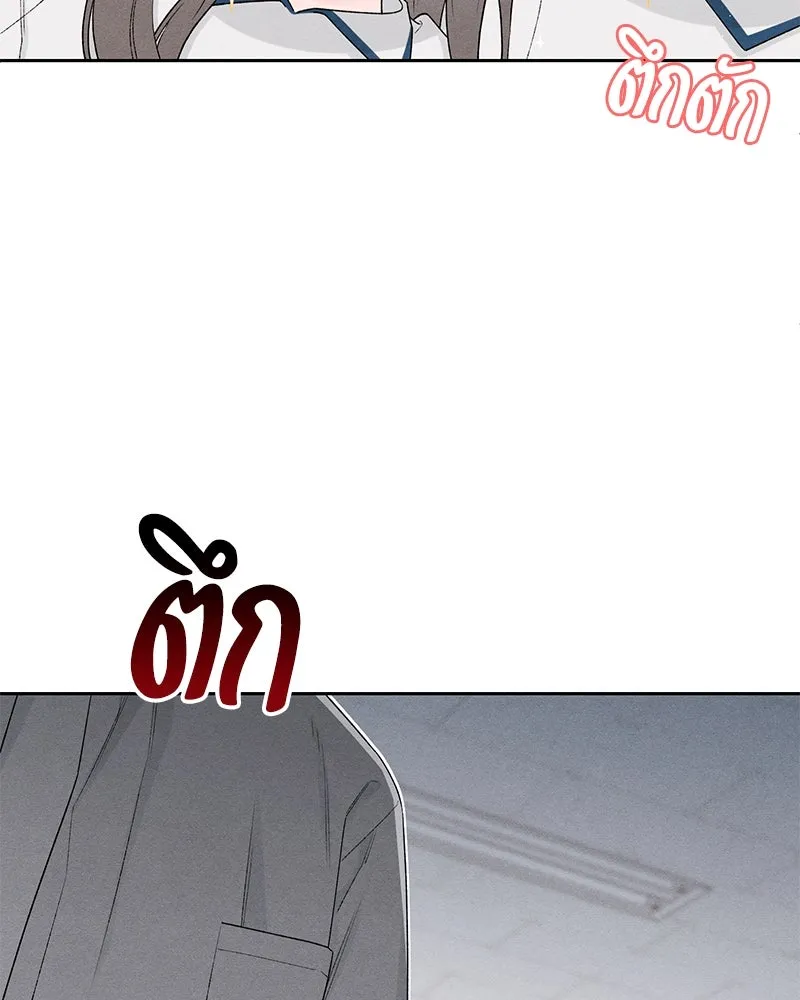 เป็นวัยรุ่นมันเหนื่อย ตอนที่ 54 รูปที่ 89