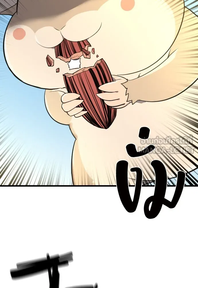 ยอดสถาปนิกผู้พิทักษ์อาณาจักร ตอนที่ 7 รูปที่ 93