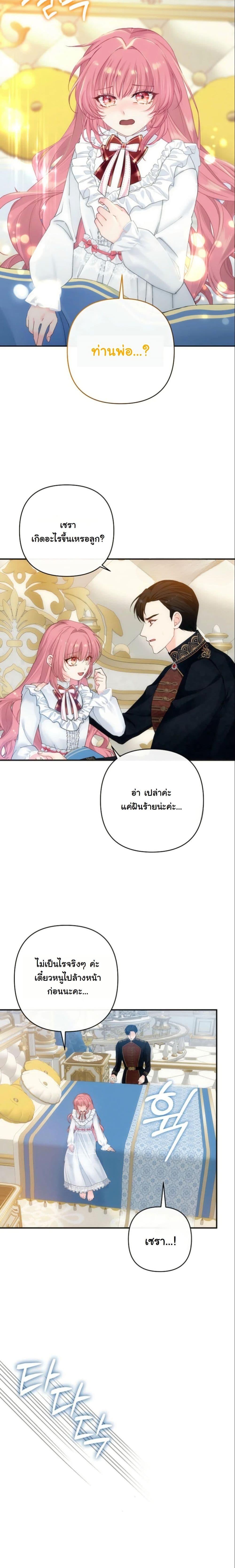 Manga-lc-com อ่านมังงะ อ่านการ์ตูน ออนไลน์ ฟรี Princess of the Demon King ตอนที่ 1 2 3 4 5 6 7 8 9 10 11 12 13 14 ฟรี ไม่มีโฆษณา Manga-lc - อ่าน มังงะ อ่าน การ์ตูน ออนไลน์ อ่านมังงะ ฟรี